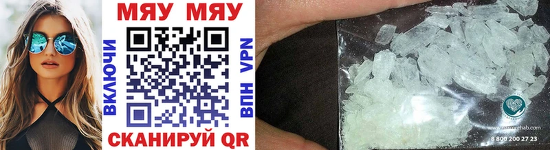 Купить наркотики цена Спас-Деменск ГАШ  MDMA  Альфа ПВП  Мефедрон  Кокаин  Каннабис 