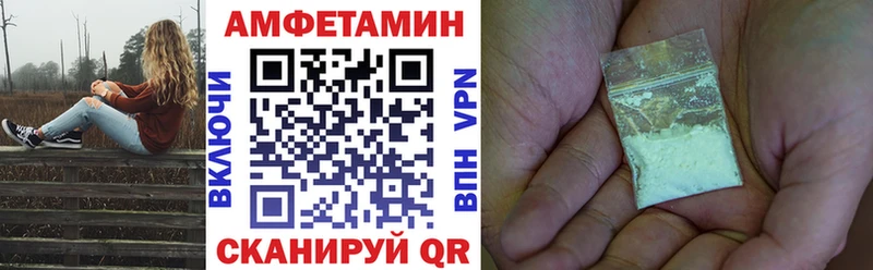 АМФЕТАМИН Розовый  купить закладку  ссылка на мегу зеркало  Спас-Деменск 
