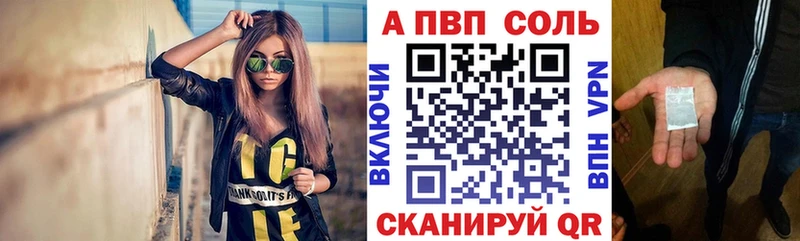 Alpha PVP СК КРИС  Спас-Деменск 