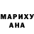 ГЕРОИН хмурый MiLeNa Ivkina