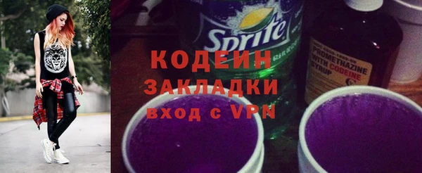 COCAINE Кинешма