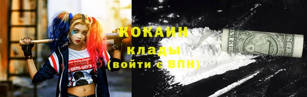 МДМА Киреевск