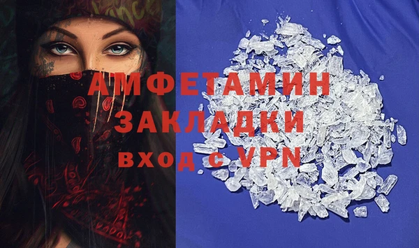 амфетамин Коряжма