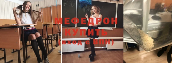 МДМА Киреевск