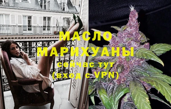 мефедрон Костерёво