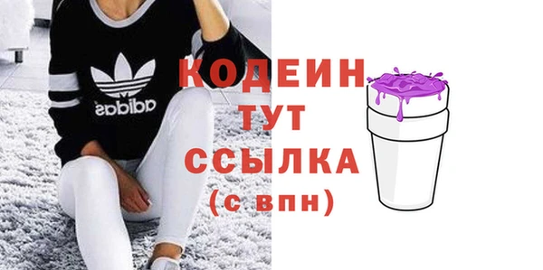 герыч Киренск