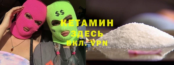 МДМА Киреевск