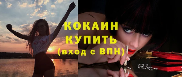 COCAINE Кинешма
