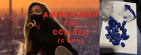 MESCALINE Волосово