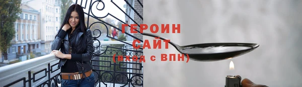 герыч Ростов