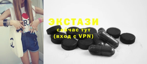 МДМА Киреевск