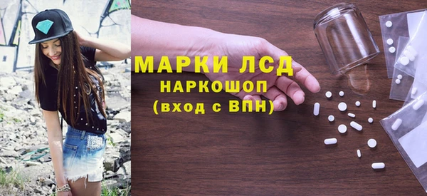 амфетамин Коряжма