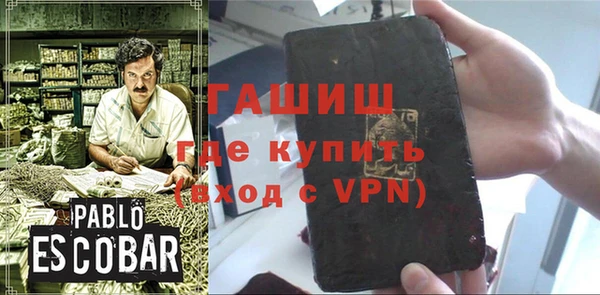 мефедрон Костерёво