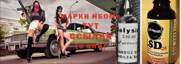 МДМА Киреевск