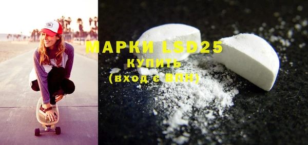 COCAINE Кинешма