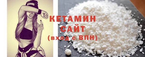 экстази Рославль