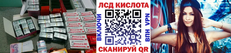 Лсд 25 экстази кислота  Спас-Деменск 