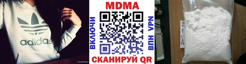 MDMA кристаллы  где купить наркотик  Спас-Деменск 