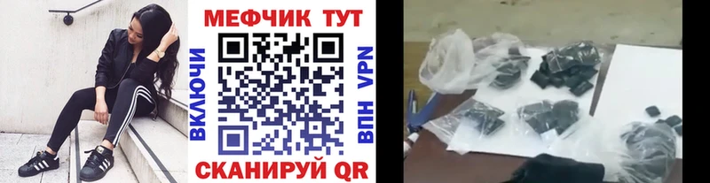 mega зеркало  Спас-Деменск  МЕФ 4 MMC  мориарти телеграм  купить закладку 