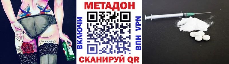 где найти наркотики  ссылка на мегу ТОР  Метадон мёд  Спас-Деменск 