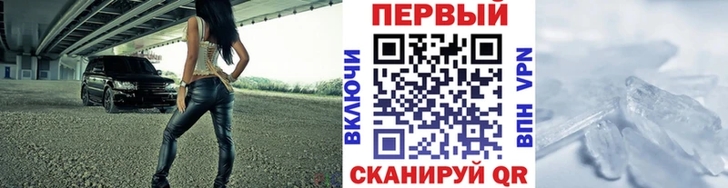 ссылка на мегу ССЫЛКА Спас-Деменск Первитин винт