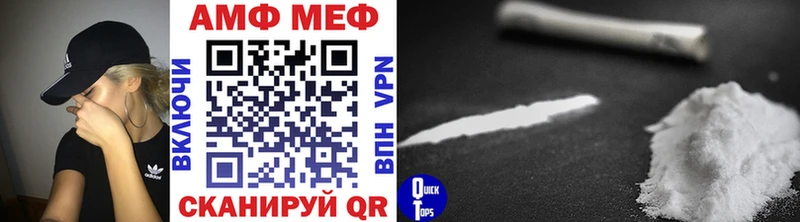 Первитин мет Спас-Деменск