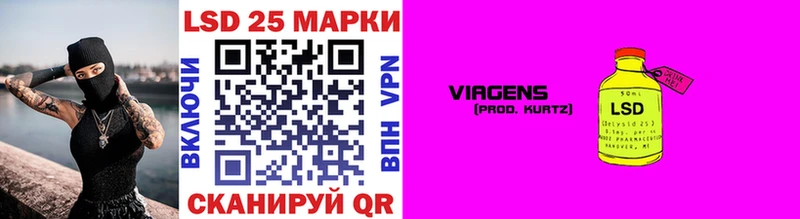 Марки 25I-NBOMe 1500мкг  MEGA ONION  Спас-Деменск 