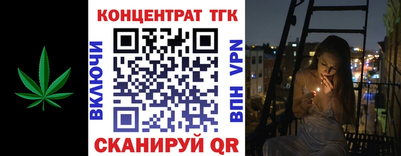 ТГК концентрат цены Спас-Деменск